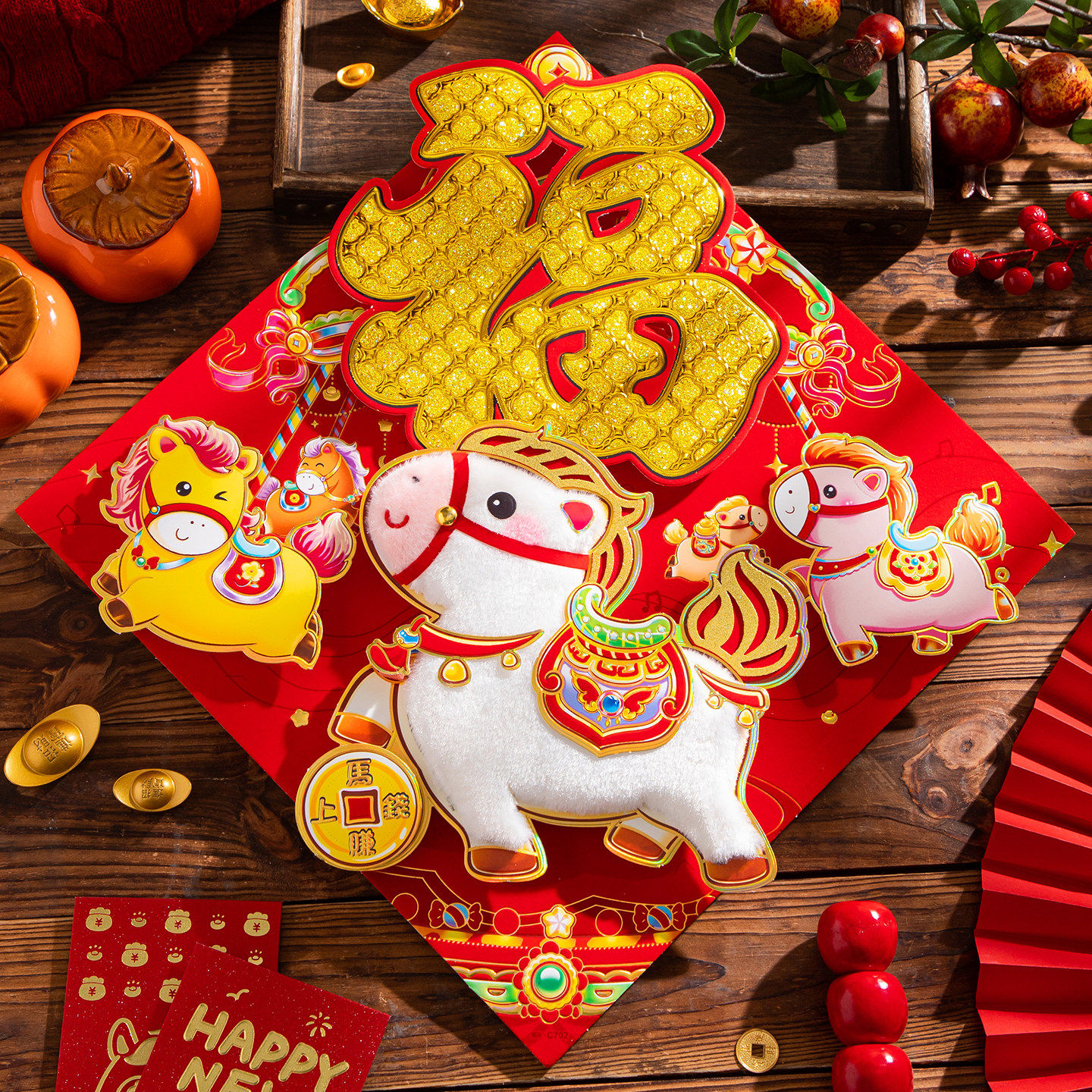 2026新款新年春节马年生肖立体福字过年入户大门贴纸年画装饰门贴,节庆用品/礼品,福字/窗花/窗贴,淘宝优惠券,粉丝福利购,淘宝优惠卷