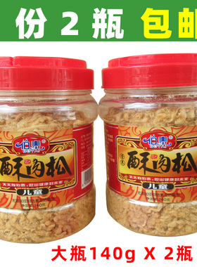 伯泰酥肉松140g原味营养猪肉松泰国风味佐餐下饭寿司肉松潮汕特产