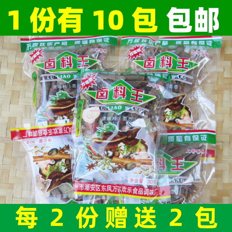 御厨十三香卤料王御厨13香调料潮汕特产卤料潮安万家欢乐卤料包邮 粮油调味/速食/干货/烘焙 香辛料/干调类 原图主图