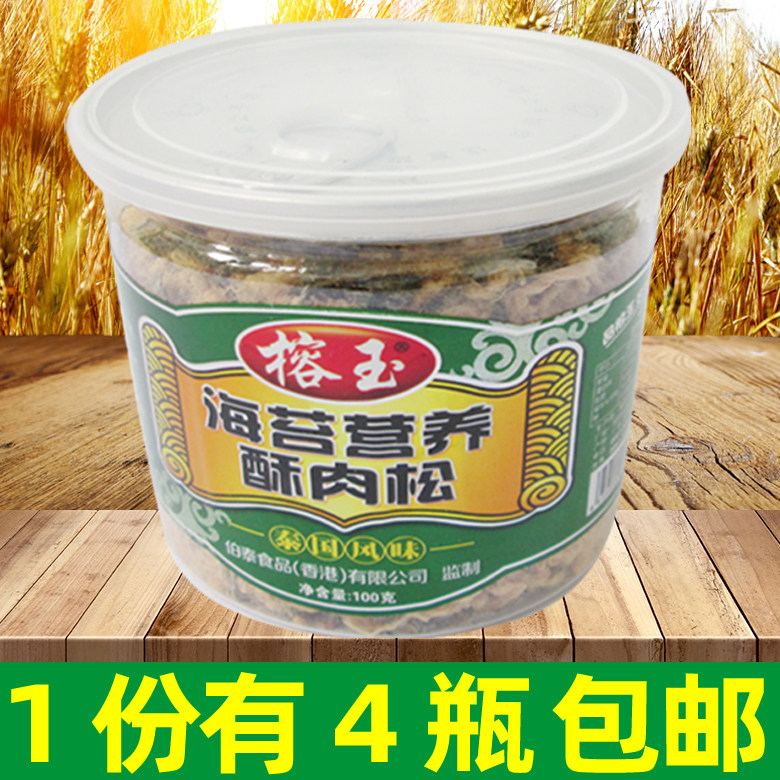 榕玉海苔营养酥肉松伯泰猪肉条松