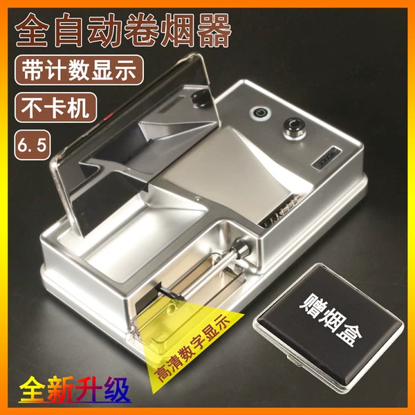 Товары от 帅才金牌电器