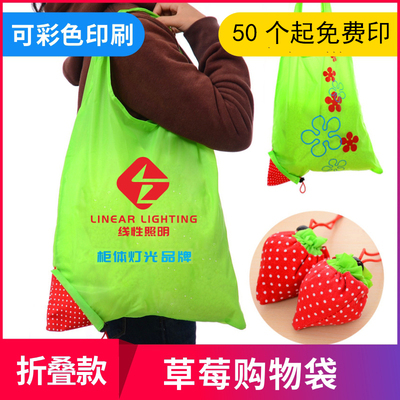 通用男女士礼品印字logo购物袋