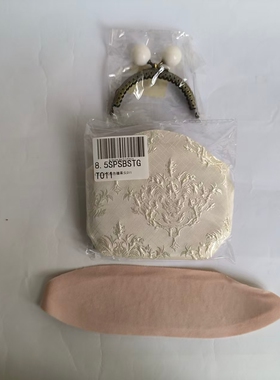 8.5cm半圆三片式白色糖果头钥钥手工材料包DIY口金包满39元包邮发