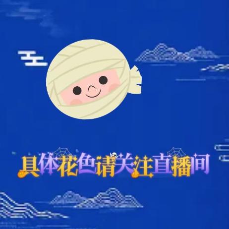 捡漏专用成品（默认微瑕）链接限时优惠