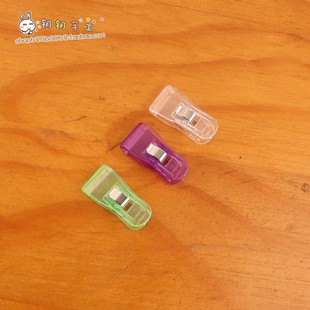345拼布DIY 1个 缝纫配件夹子包边固定夹定位夹2.9g 0.5元