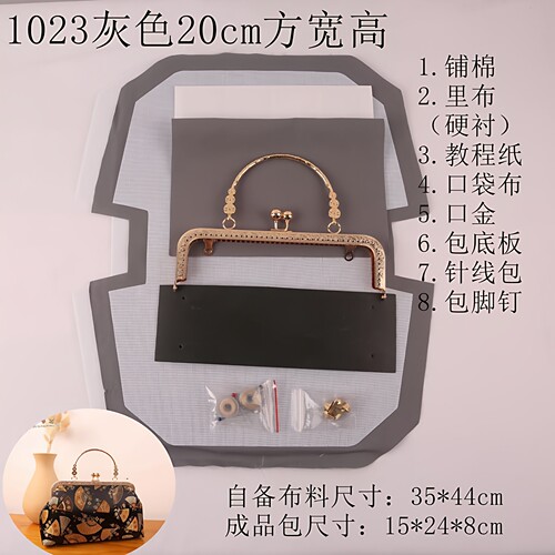 打发时间手工diy懒人无表表熨烫
