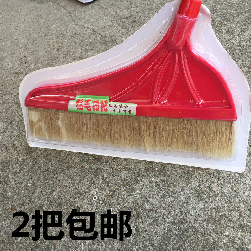 猪毛扫把扫帚带杆 笤帚炫彩 猪鬃扫把 木地板专用免邮纸卡包装