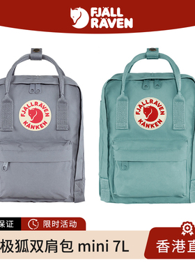 Fjallraven北极狐kanken7L 男女户外旅行包学生书包迷你双肩背包