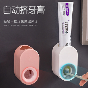 全自动挤牙膏神器家用壁挂式 免打孔挤压器儿童 吸壁牙刷置物架套装