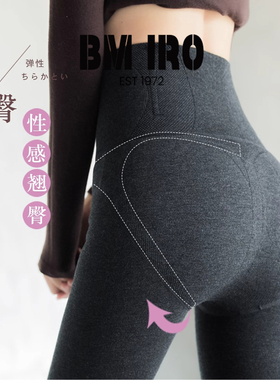 日本BM iro安可拉红打底裤女黑色秋冬加绒保暖加厚加长羊毛连裤袜