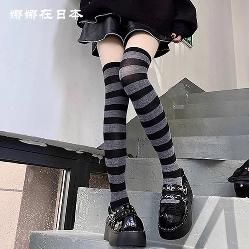 黑灰条纹过膝袜cosplay动漫朋克
