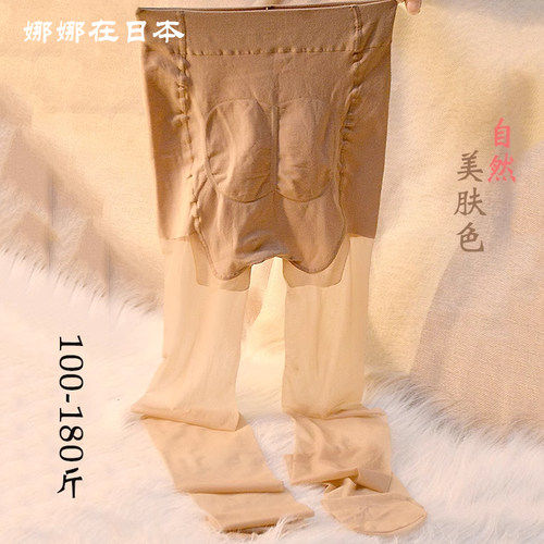 大码连裤袜任意剪薄款不掉裆提臀