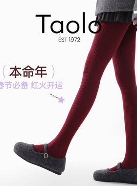 高个子酒红色羊毛连裤袜女本命年
