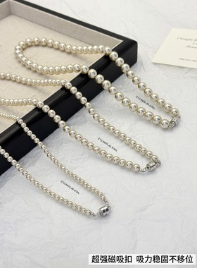 丽银饰品丽贝丽影爆款磁吸扣珍珠项链系列法式浪漫优雅百搭项链女
