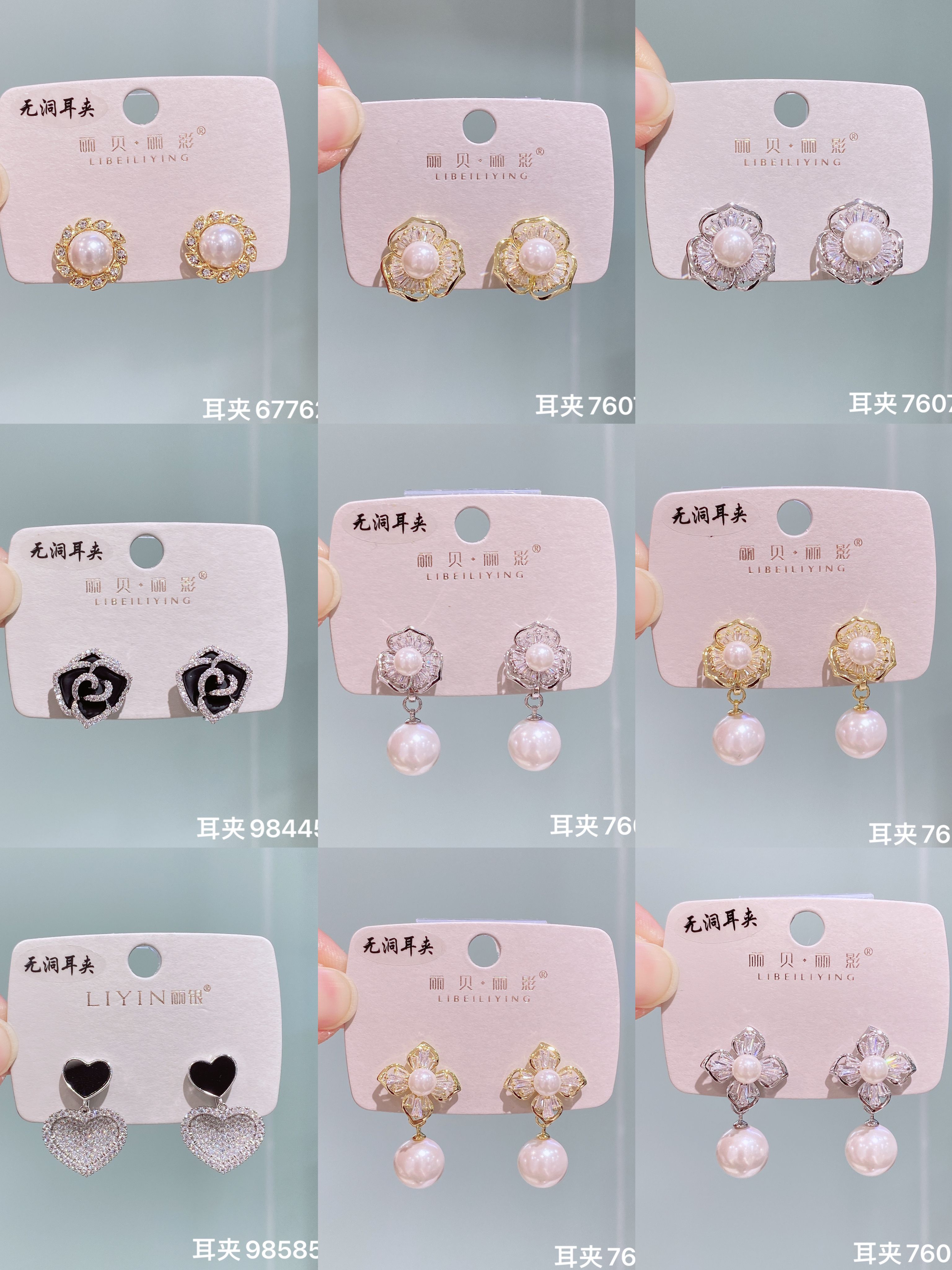 丽贝丽贝耳饰高级感锆石花朵爱心耳坠无洞耳夹系列轻奢气质时尚女