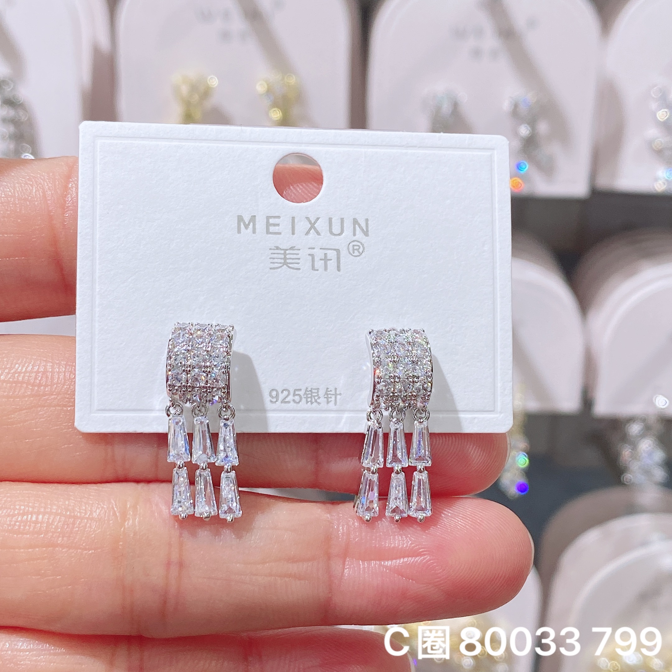 美讯新品s925银针气质精致时尚高级感锆石流苏耳环女优雅百搭耳饰