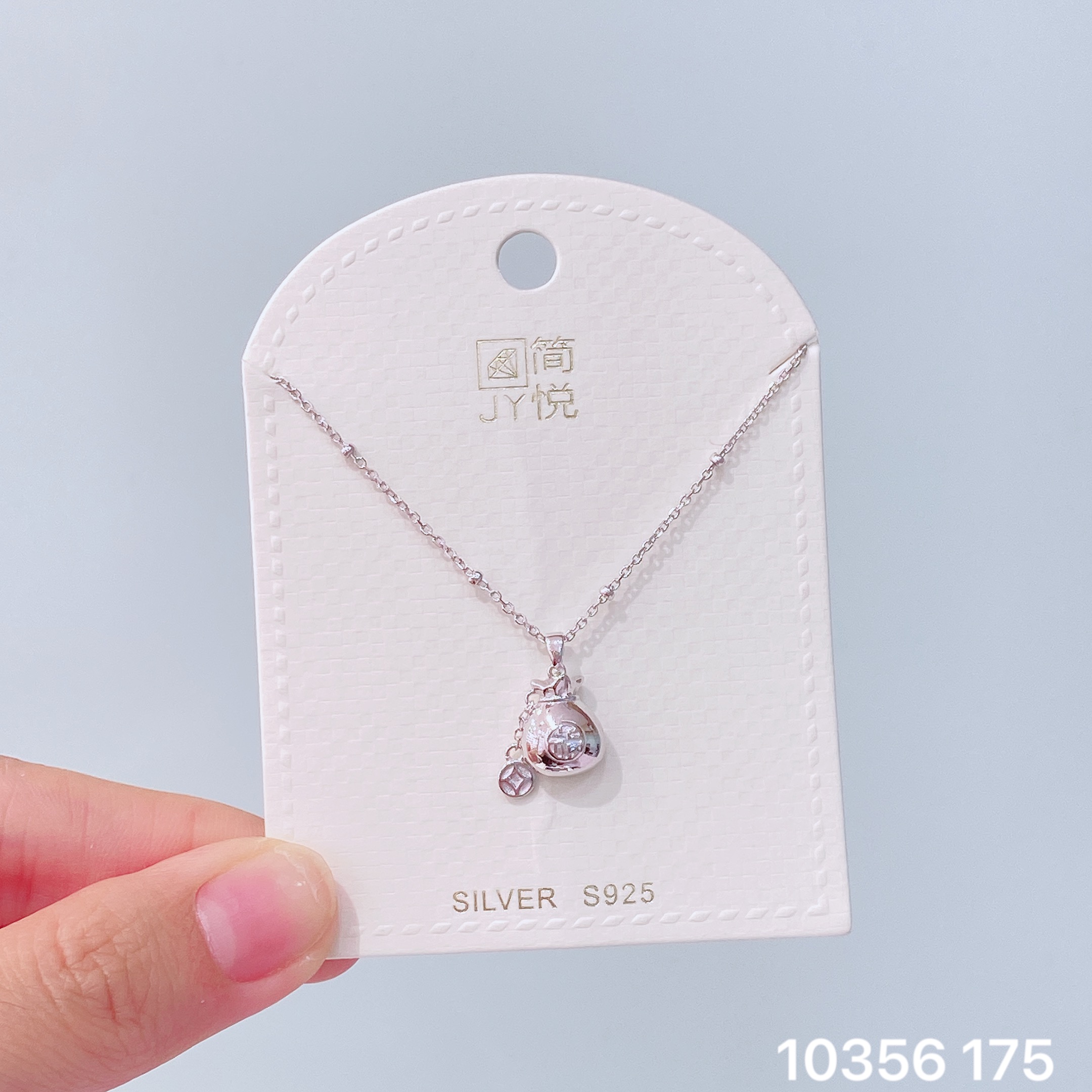 简悦银饰s925通体银新款时尚潮流气质百搭钱袋子吊坠项链女锁骨链