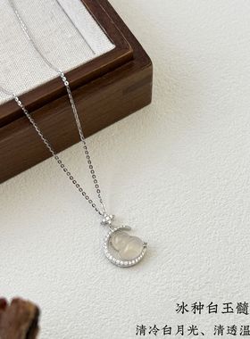 雅施丽芙银饰s925通体银气质时尚温婉雅致新中式高冰种玉髓项链