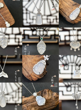 雅施丽芙s925通体银气质温婉雅致新中式白玉髓锁骨链轻奢送礼配饰