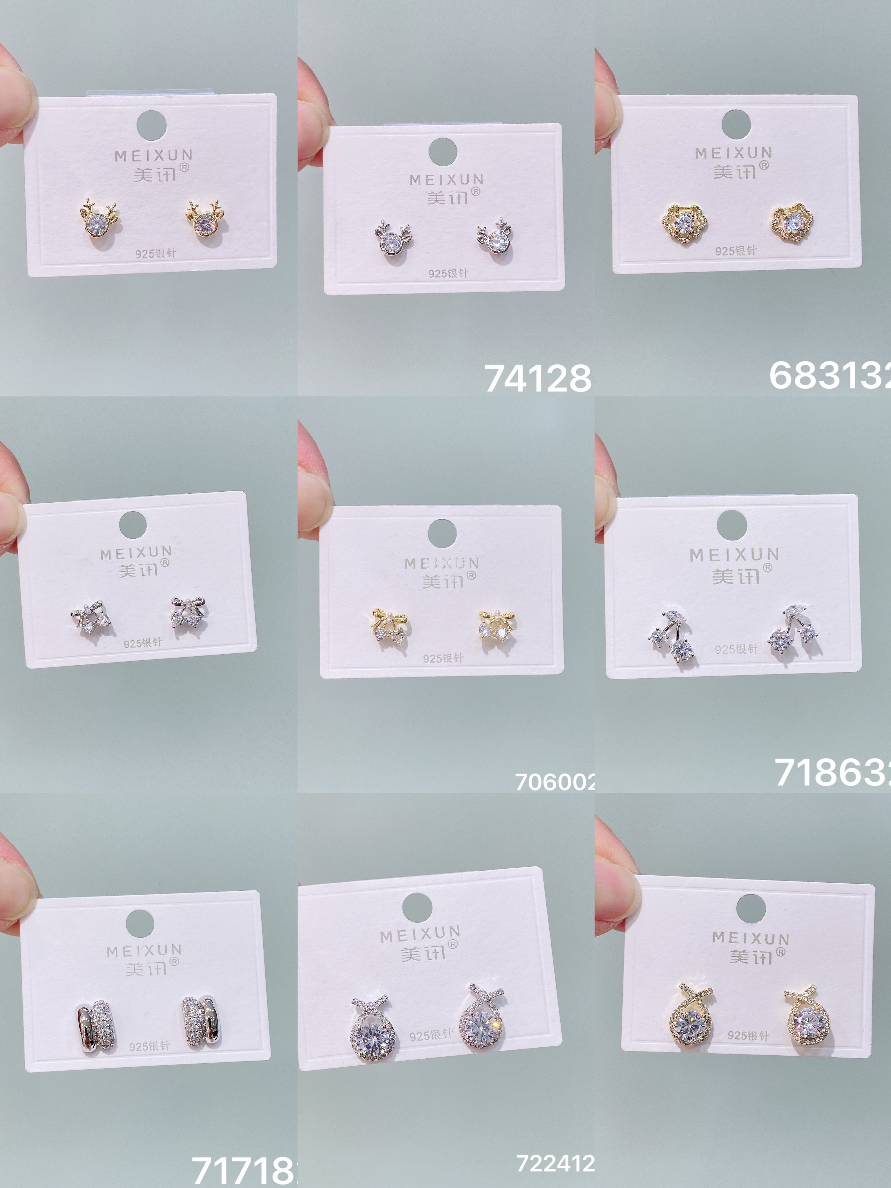 美讯耳饰s925银针女简约气质百搭轻奢小众锆石小耳系列耳环饰品