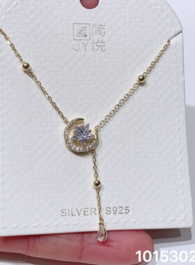 银饰s925通体银锆石流苏项链女轻奢小众设计感锁骨链闺蜜生日礼物