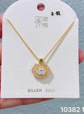 简悦s925通体银时尚新中式锆石玉髓平安锁锁骨链女气质优雅百搭