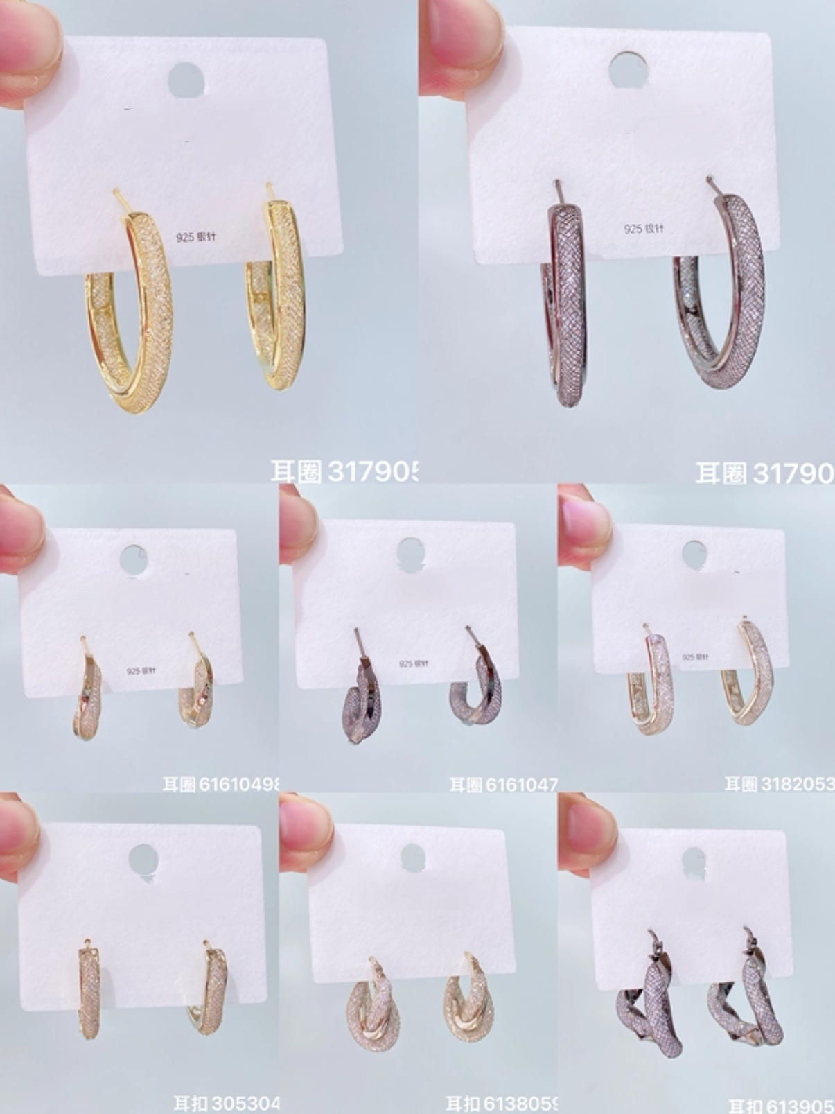 秋冬款气质轻奢时尚百搭高级感网管水晶圈圈耳圈耳环系列女耳饰