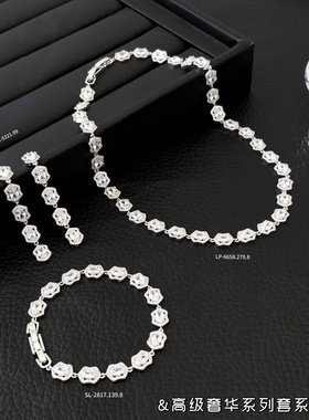 丽贝丽影高级奢华套系闪耀碎锆裁成棱形链女气质精致优雅礼服配饰