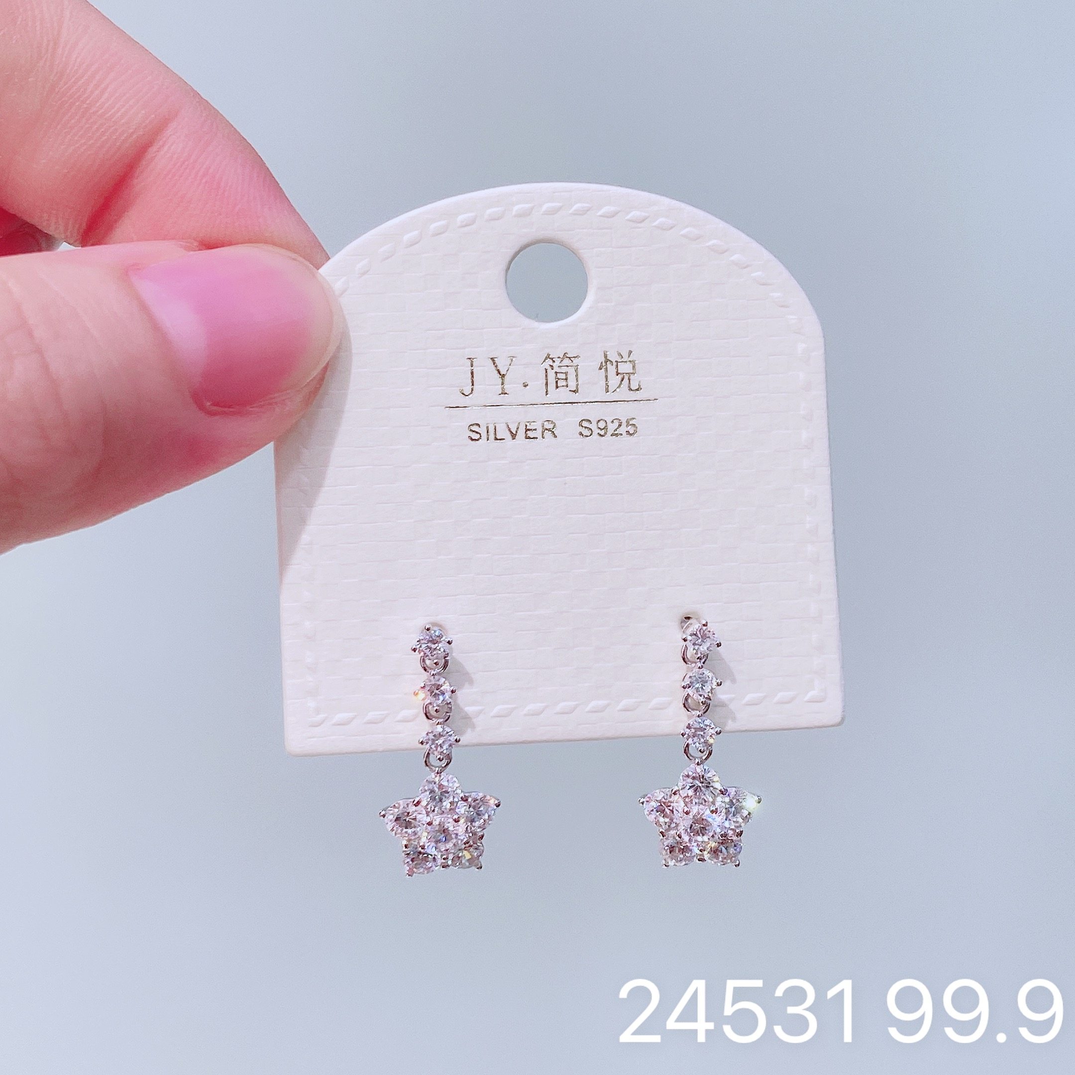 简悦银饰新款s925通体银精致时尚气质通勤百搭锆石耳环系列女耳饰