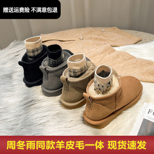 周冬雨mini同款雪地靴女皮毛一体冬季新款加绒加厚桑坡村保暖棉鞋