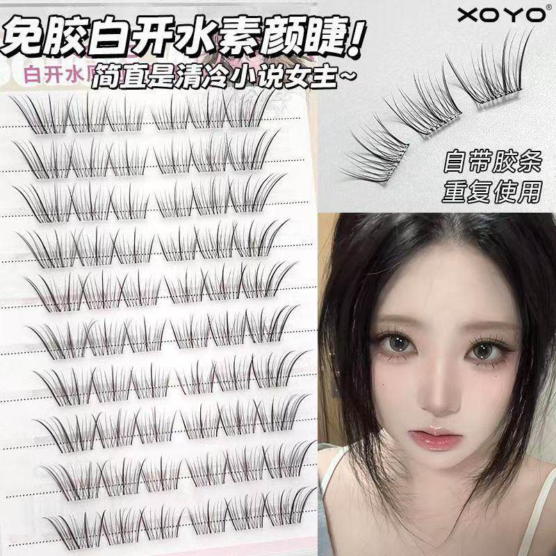 妈生感！淡颜白开水免胶假睫毛短款单簇自然仿真棕色伪素颜清透感,彩妆/香水/美妆工具,假睫毛,淘宝优惠券,粉丝福利购,淘宝优惠卷