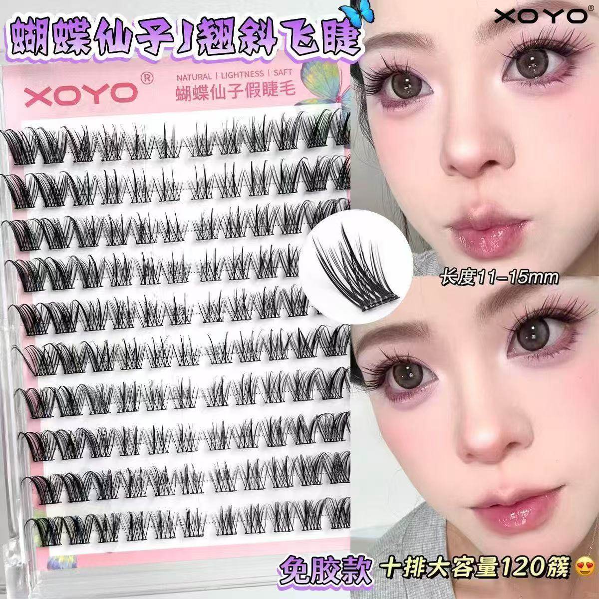 蝶系与J翘婴儿弯结合！蝴蝶仙子免胶假睫毛狐系浓密氛围亚裔妆感,彩妆/香水/美妆工具,假睫毛,淘宝优惠券,粉丝福利购,淘宝优惠卷