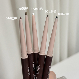 一笔多用！新手眼线胶笔防水防汗不晕染极细白色红棕彩色卧蚕两用