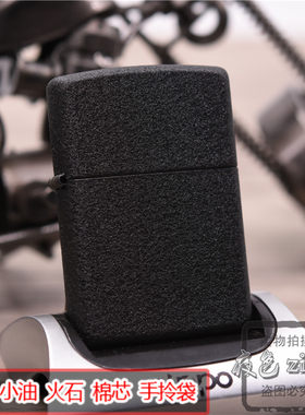 简约商务黑裂漆煤油打火机zippo