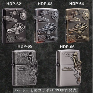 夜色zippo正品  哈雷骷髅盾六章侧鹰HDP62/63/64/65/66