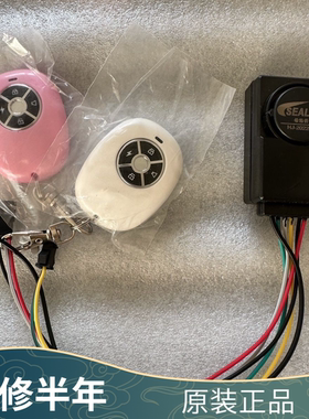 正品3线5线Q7防盗报警器Q8