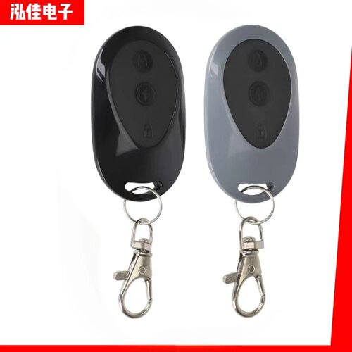 配对电动车电瓶车遥控器通用型433拷贝无线遥控钥匙315