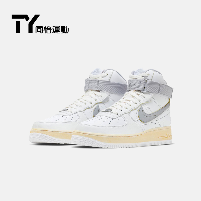 耐克Nike Air Force1 High男空军一号白灰做旧双钩板鞋DV4245-101