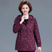 休闲连帽中老年女大码 妈妈纯棉春秋外套2024秋装 时尚 长袖 风衣 新款