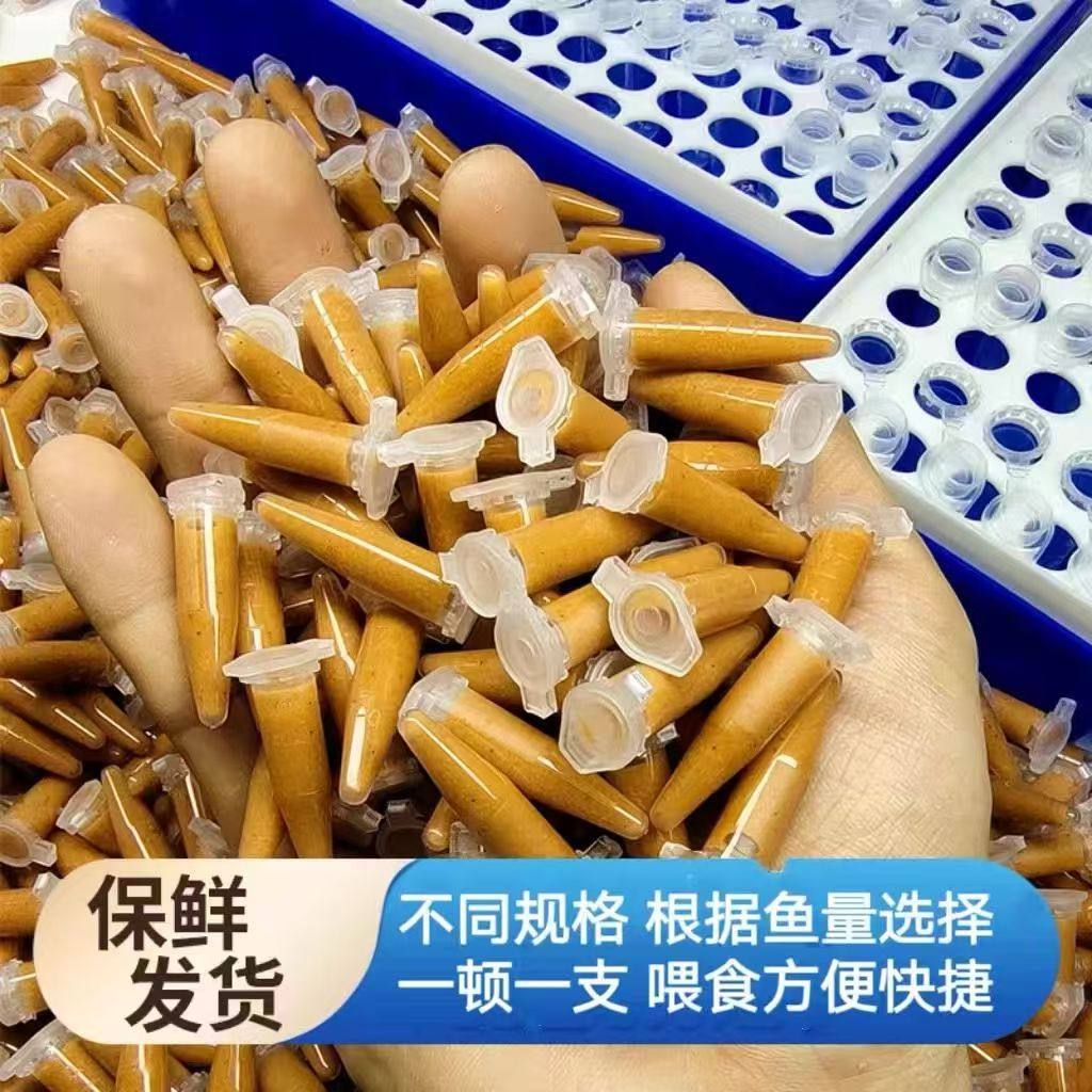 高蛋白幼鱼鱼饲料孵化好丰年虾卤幼卵斗鱼孔雀鱼开口大红卵超细卵,宠物/宠物食品及用品,观赏鱼饲料,淘宝优惠券,粉丝福利购,淘宝优惠卷