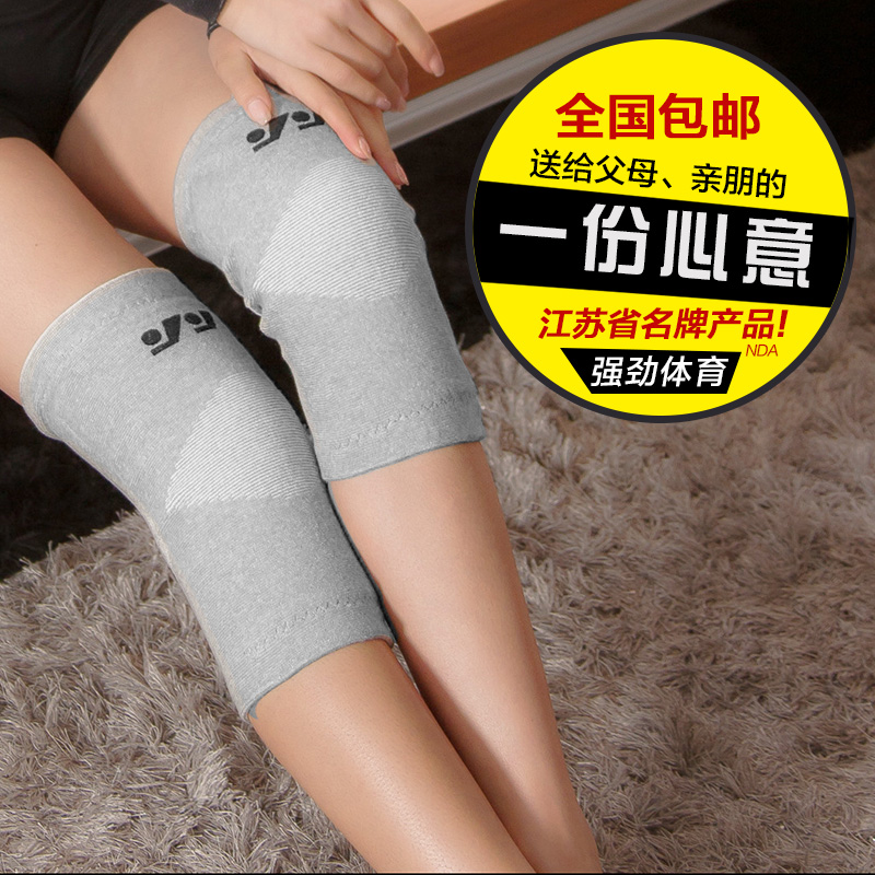 Protection sport - Ref 594818 Image 5