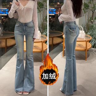 高个子加绒加厚微喇牛仔裤女秋冬浅蓝色高腰弹力修身喇叭裤加长裤