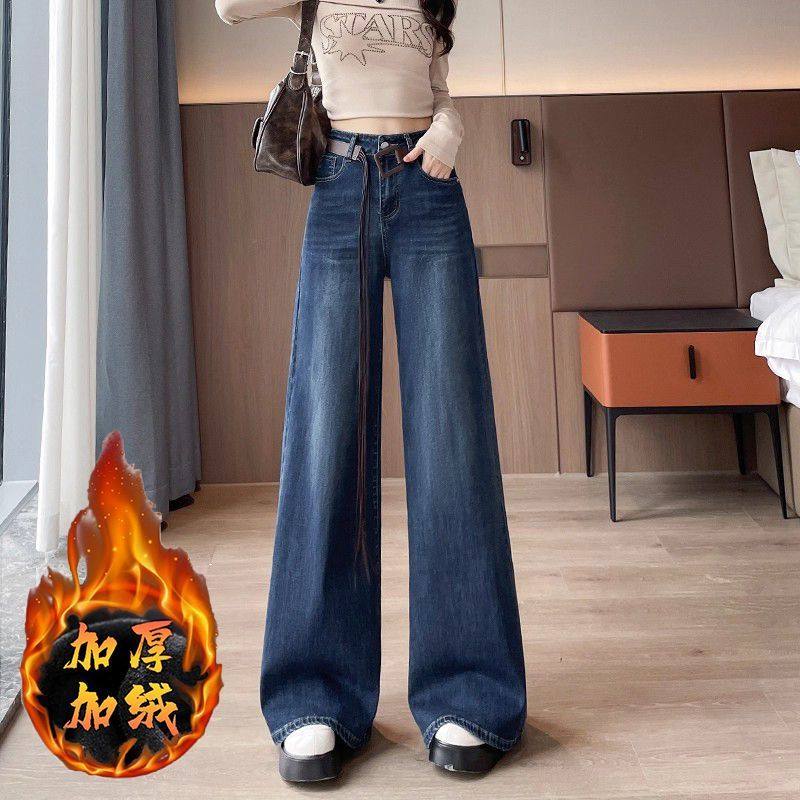 小个子复古加绒加厚阔腿牛仔裤女秋冬新款高腰大喇叭直筒裤拖地裤,女装/女士精品,牛仔裤,淘宝优惠券,粉丝福利购,淘宝优惠卷
