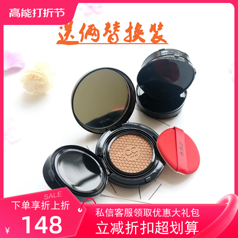 水焦点原液水润气垫护理CC霜隔离蜜补水保湿裸妆遮瑕亮肤bb霜粉底