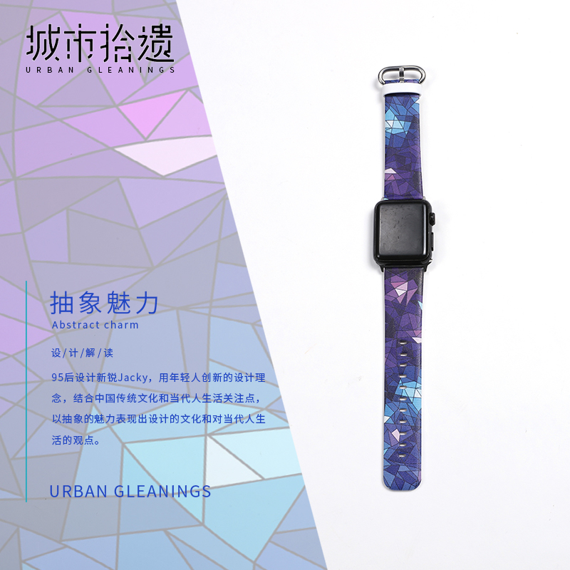 适用苹果手表apple watch1/2/3/4/5代表带真皮iwatch 5代表带抽象|ruв категории часы, аксессуары - от Buy2taobao.com для оказания профессиональной услуги покупки агента Taobao