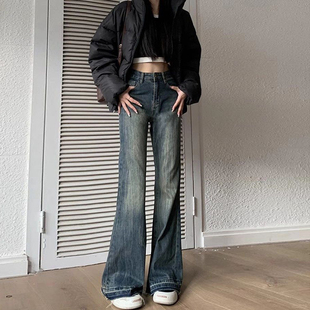 小个子新款 潮流气质百搭时尚 牛仔裤 直筒设计感小众长裤 女装 春秋季