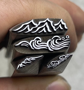 定制海浪山脉吉言手镯钢印戒指山盟海誓金银首饰打金工具雕刻刀