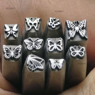 蝴蝶戒指錾子錾刻刀金银首饰錾刻刀錾子花錾子吉言钢印手镯