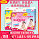 小布头婴儿三角巾尿片纸尿裤 瞬吸纸尿片新生儿尿布垫t型免洗尿片
