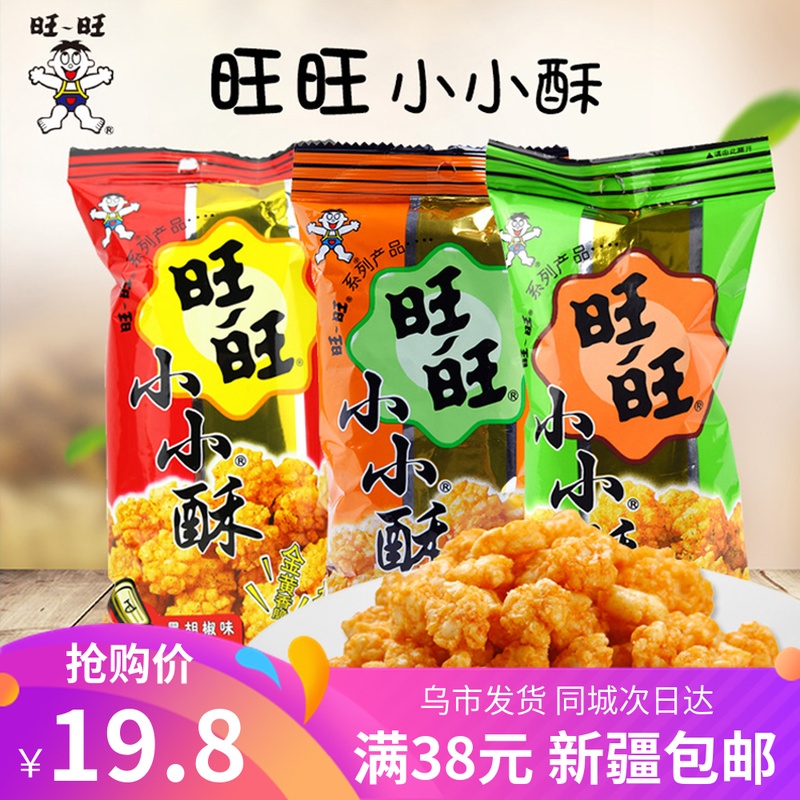 旺旺小小酥60g儿童怀旧零食小吃散装大礼包32袋整箱包邮在类目 零食/坚果/特产, 饼干/膨化, 膨化食品中 - 来自Buy2taobao.com提供专业的淘宝代购服务